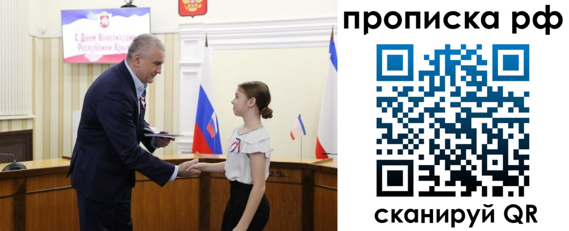 временная регистрация законно в Юрюзани