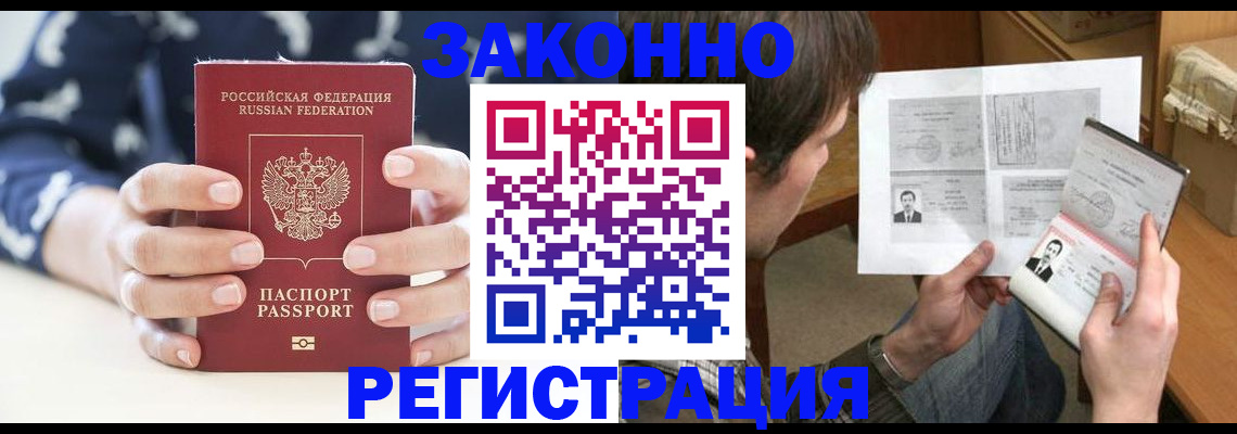 регистрация для дет. сада в Юрюзани