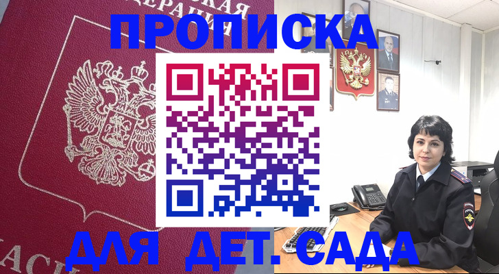 регистрация в Юрюзани